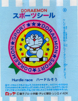 Doraemon