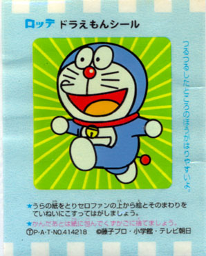 Doraemon