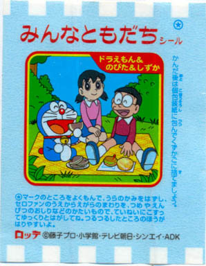 Doraemon