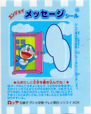 Doraemon