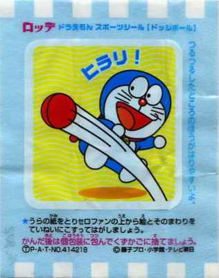 Doraemon