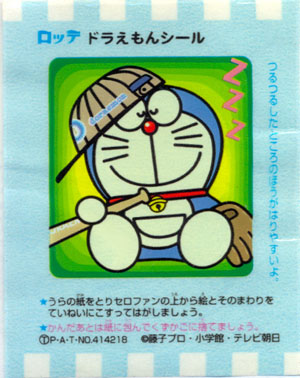 Doraemon