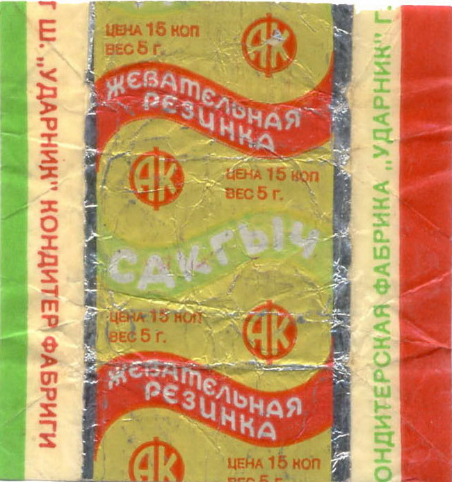 Turkmenistan (USSR)