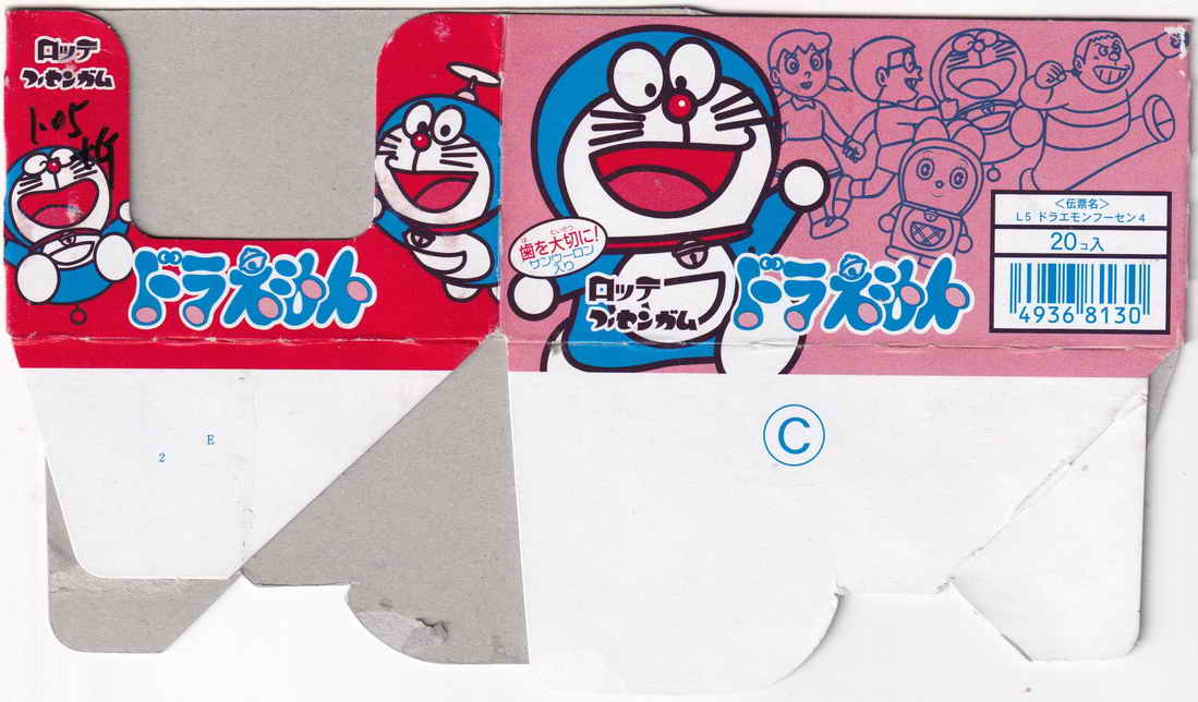 Doraemon