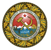 Georgia – USSR