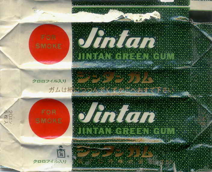 JINTAN