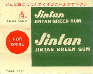 JINTAN