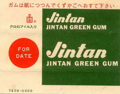 JINTAN