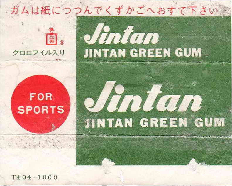 JINTAN