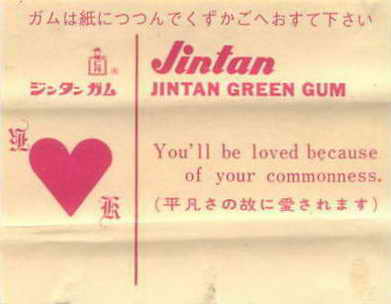 JINTAN