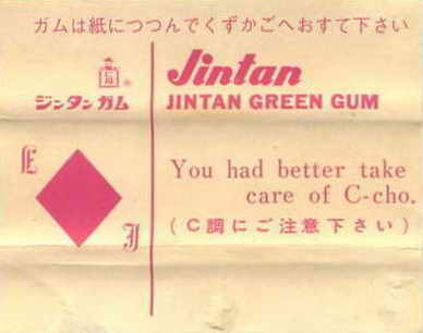 JINTAN