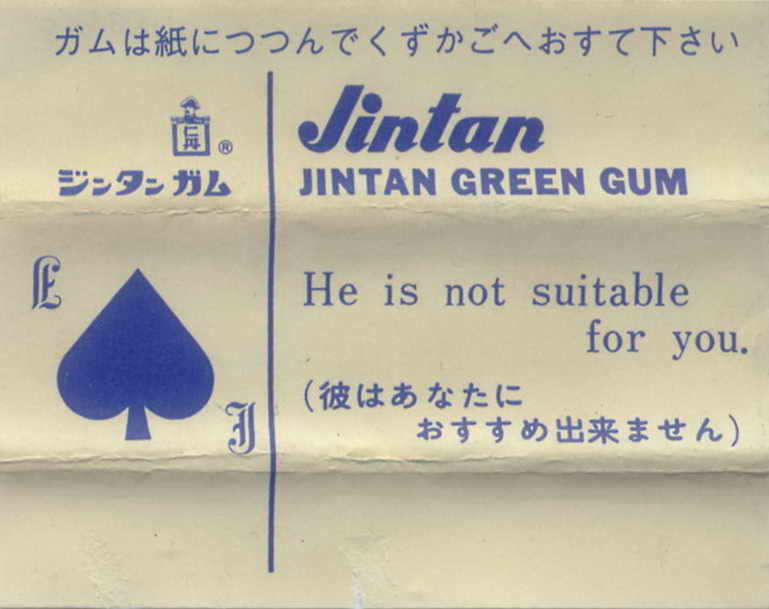 JINTAN