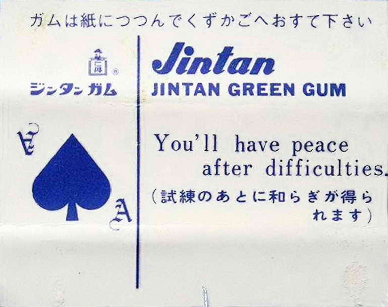 JINTAN