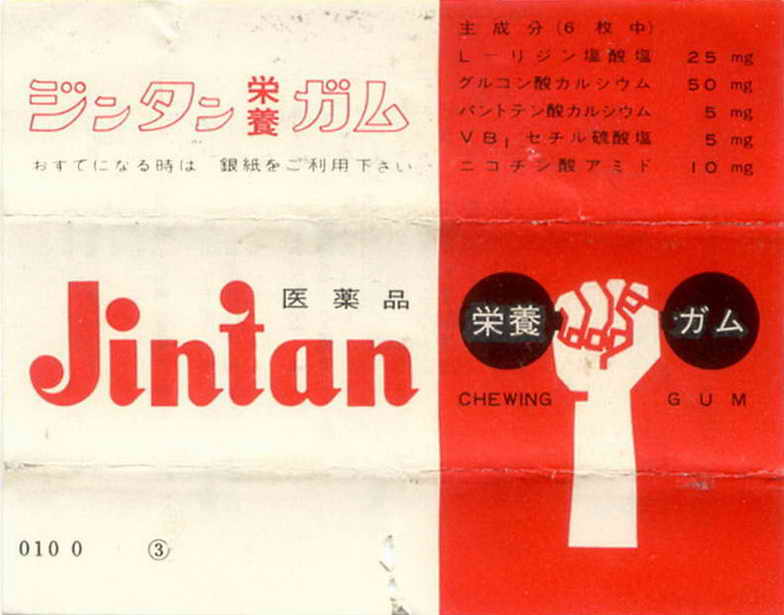 JINTAN