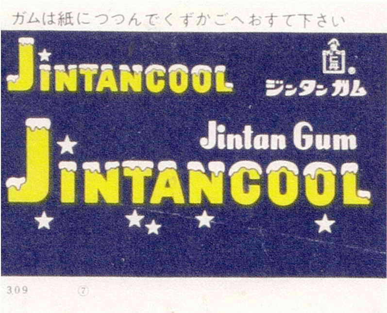 JINTAN