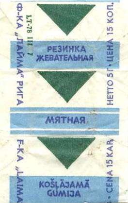 Latvia (USSR)