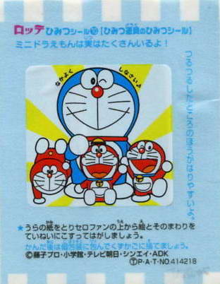 Doraemon