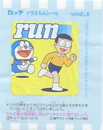 Doraemon