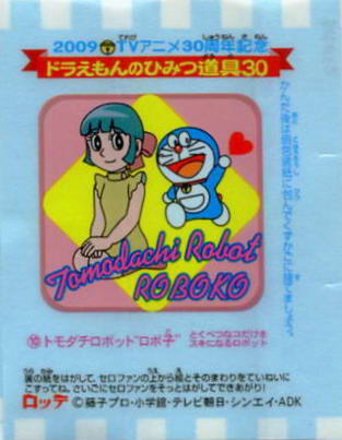 Doraemon