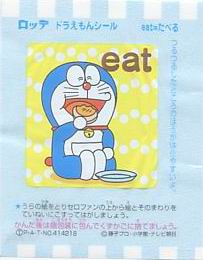 Doraemon