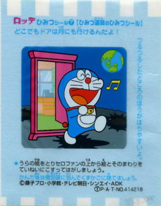 Doraemon