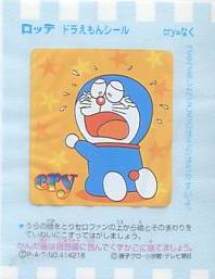 Doraemon