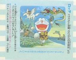 Doraemon