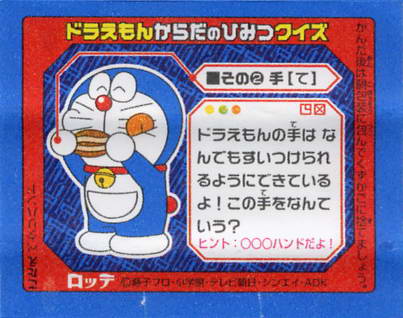 Doraemon