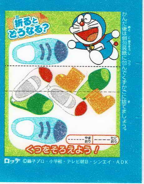 Doraemon