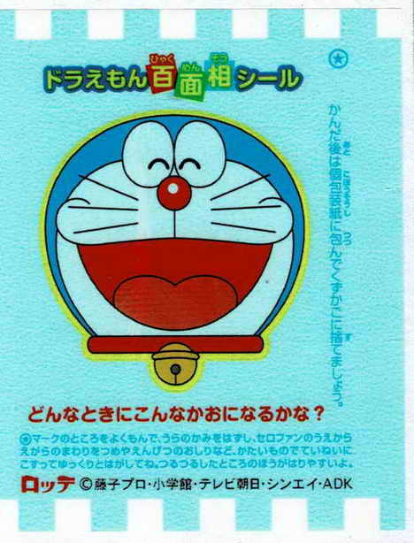 Doraemon