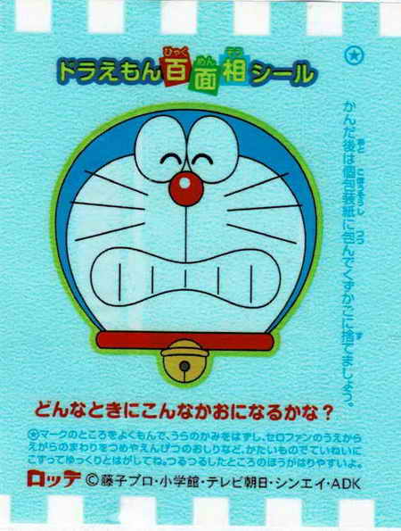 Doraemon