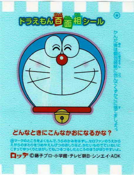 Doraemon