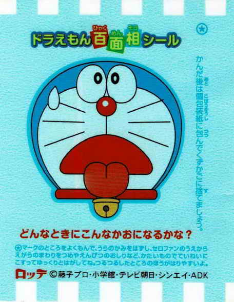 Doraemon