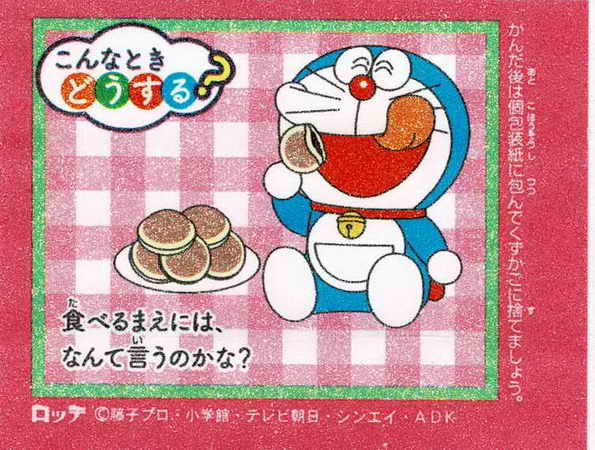 Doraemon