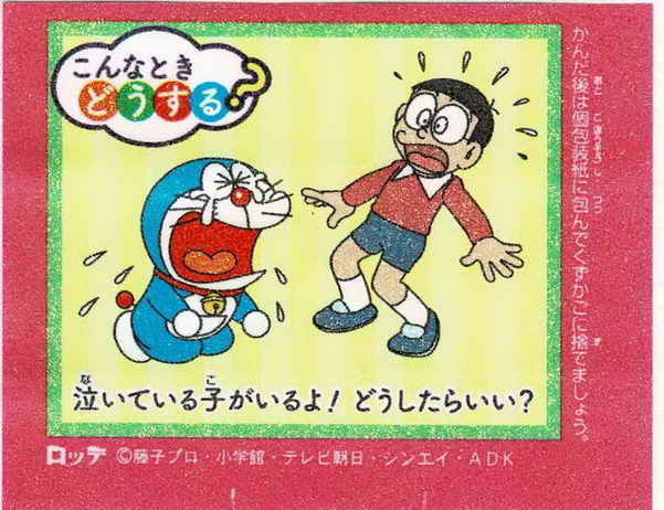 Doraemon