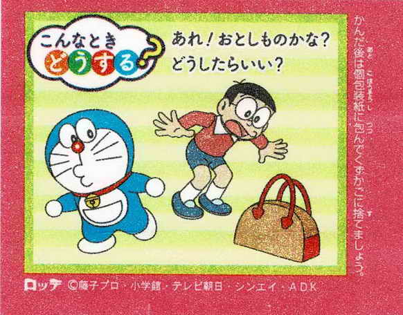 Doraemon