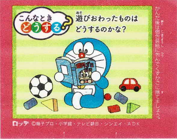 Doraemon