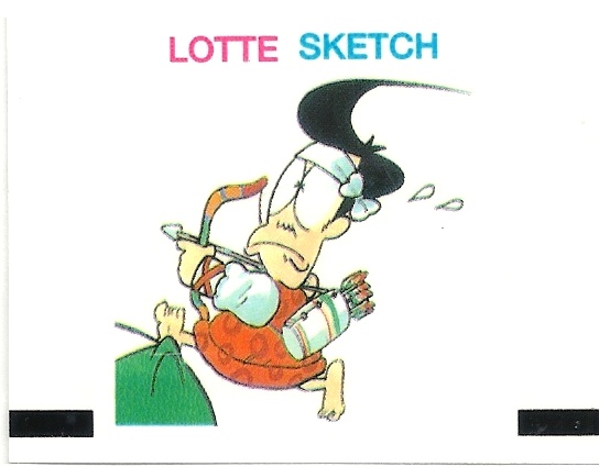 Sketch-Lotte-S.Korea