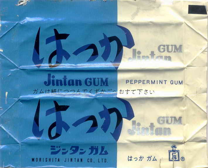 JINTAN