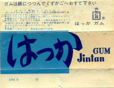 JINTAN