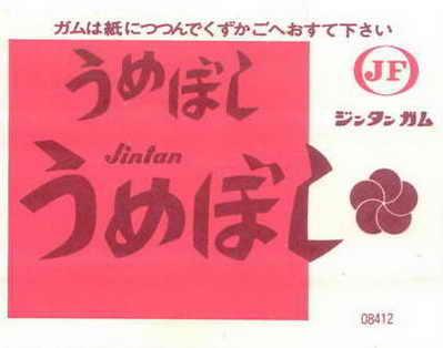 JINTAN