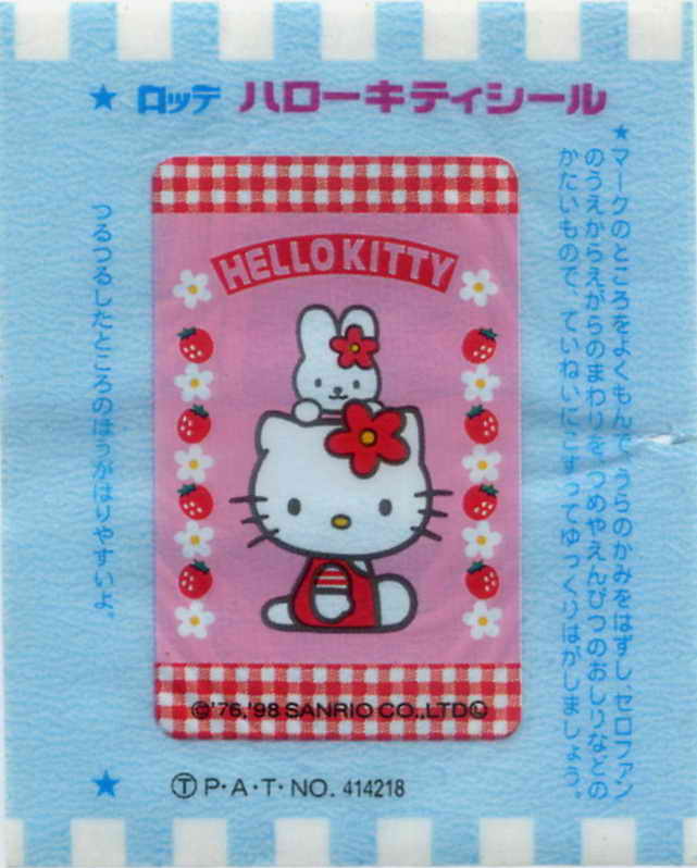 Hello Kitty