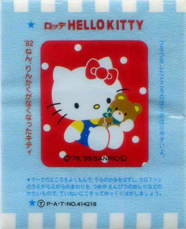 Hello Kitty