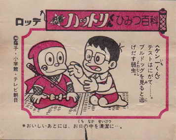 LOTTE -1- anime, manga…<1989 (A….H)