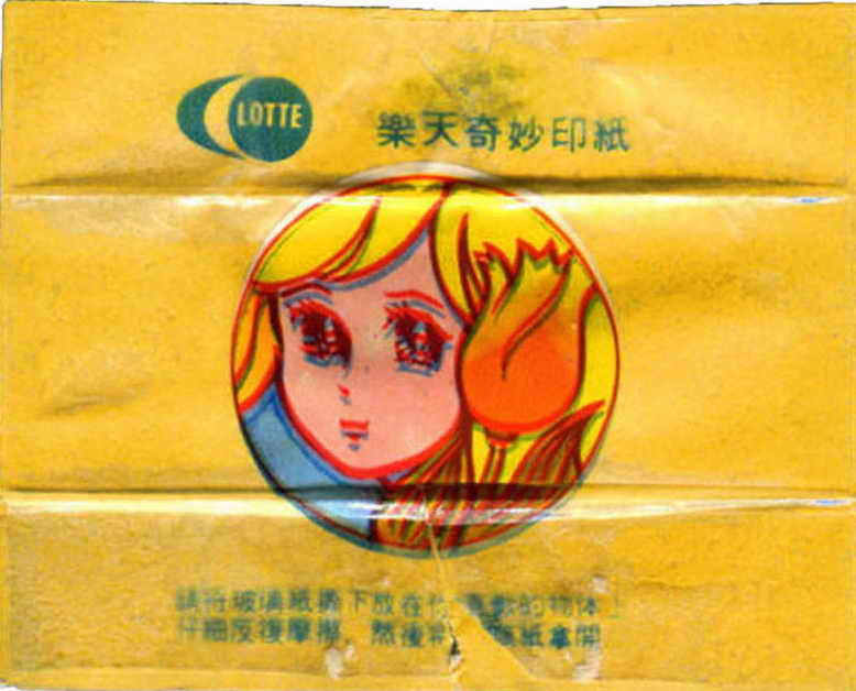 LOTTE -3- anime, manga…<1989 (T….Z)