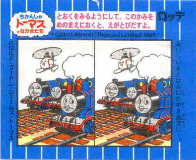 Thomas the Tank Engine