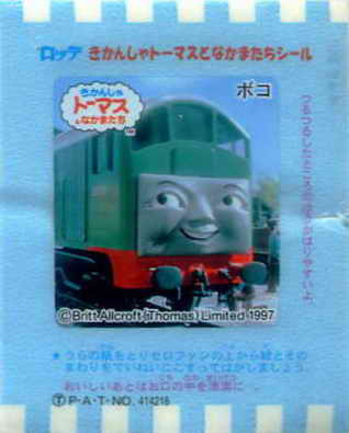 Thomas the Tank Engine