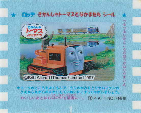 Thomas the Tank Engine