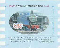 Thomas the Tank Engine