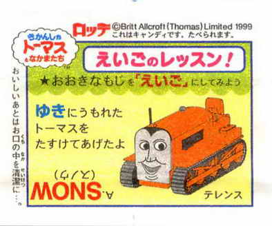 Thomas the Tank Engine